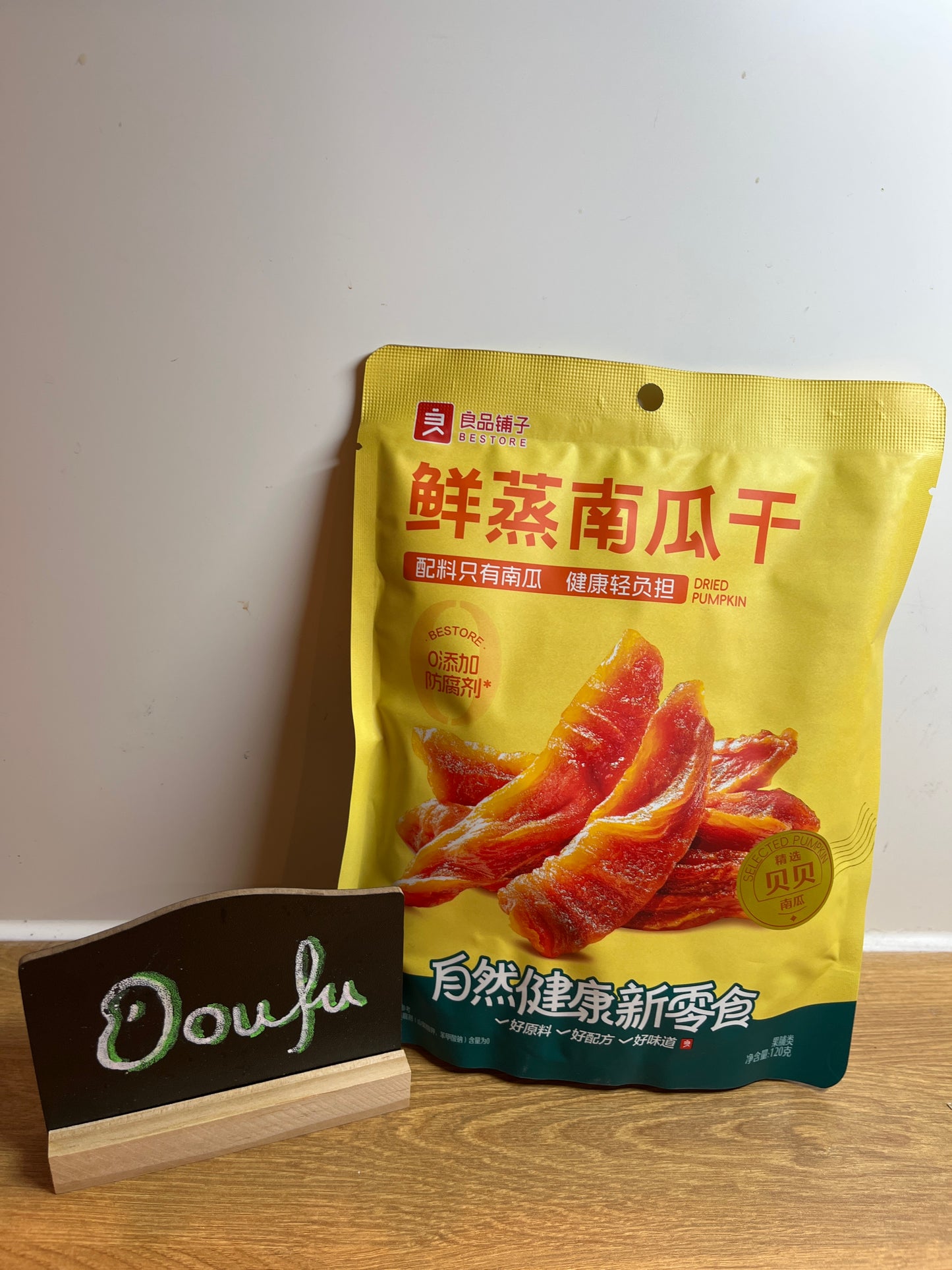 BS Dried Pumpkin 良品铺子鲜蒸南瓜干 120g