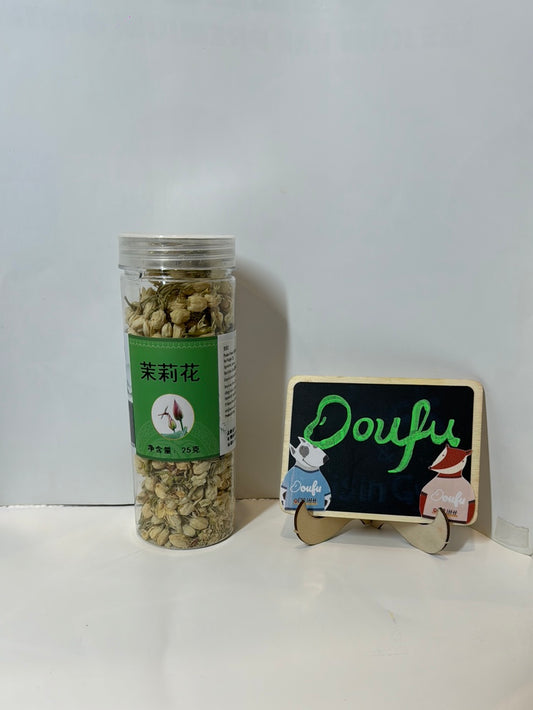 三青养春 Dried Jasmine 茉莉花 25g