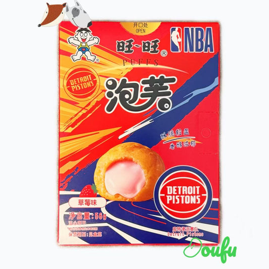 WW Puff Strawberry Flavor 56g 旺旺泡芙草莓味56g