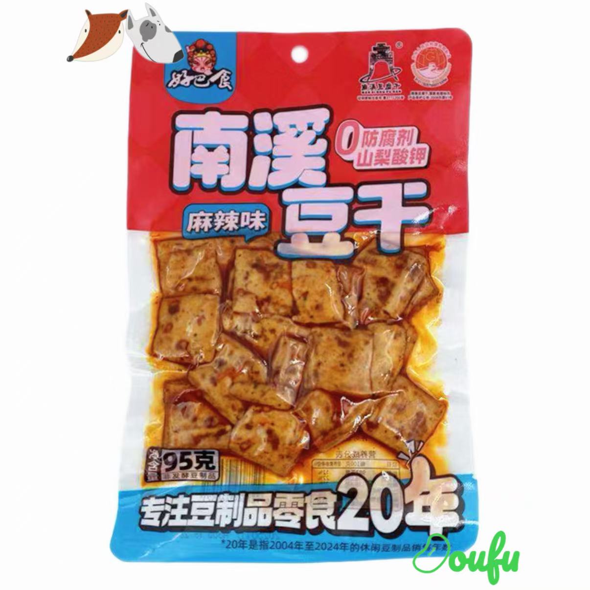 HBS Golden Amber Dried Beancurd-Hot 好巴食虎皮豆干-麻辣 80g