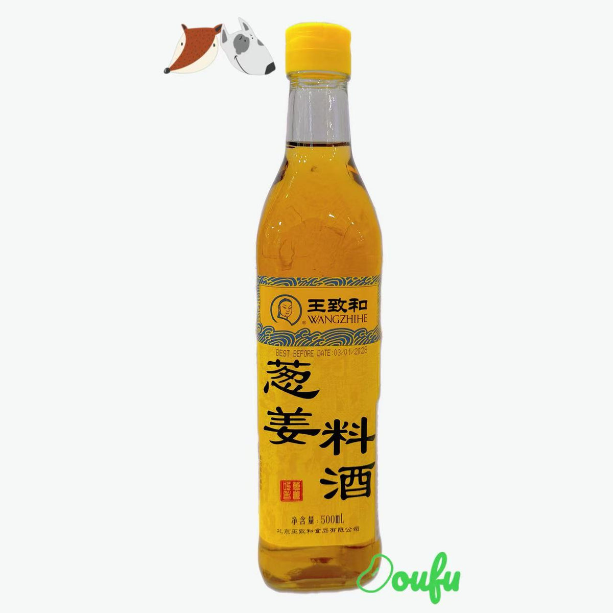 WZH Cooking Wine with Shallot & Ginger 王致和葱姜料酒 500ml