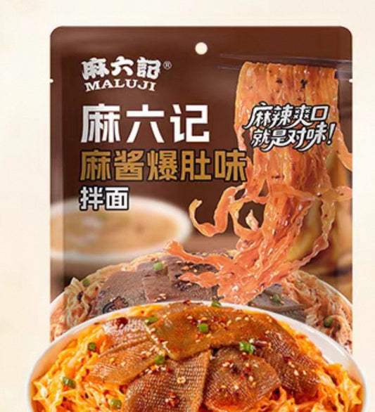 MLJ Sesame Sauce Fried Tripe Noodles麻六记麻酱爆肚拌面201g