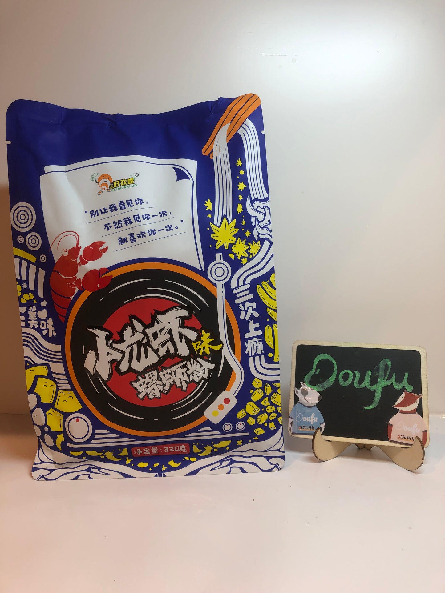 HHL Liuzhou Luosifen 好欢螺柳州螺蛳粉 小龙虾味320g