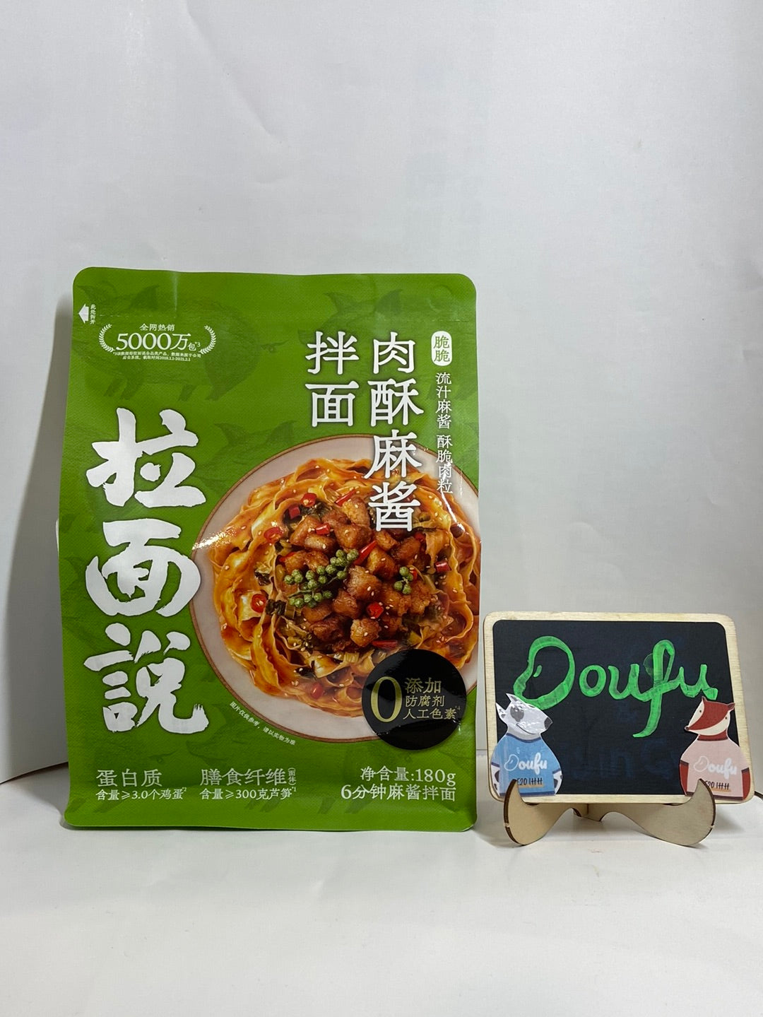 LMS Sichuan pepper flavour noodle 拉面说肉酥麻酱拌面 180g