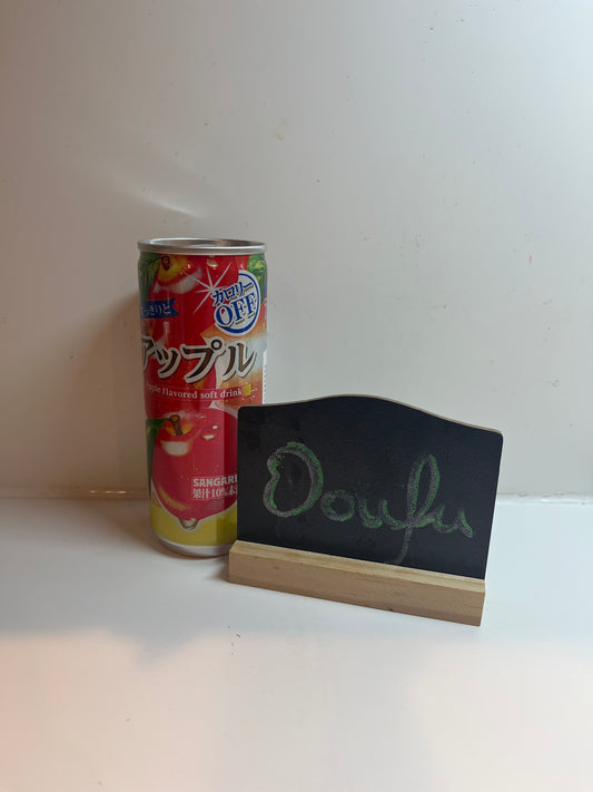 Sangaria Refreshing Apple Juice三佳鹿清爽苹果汁240ml