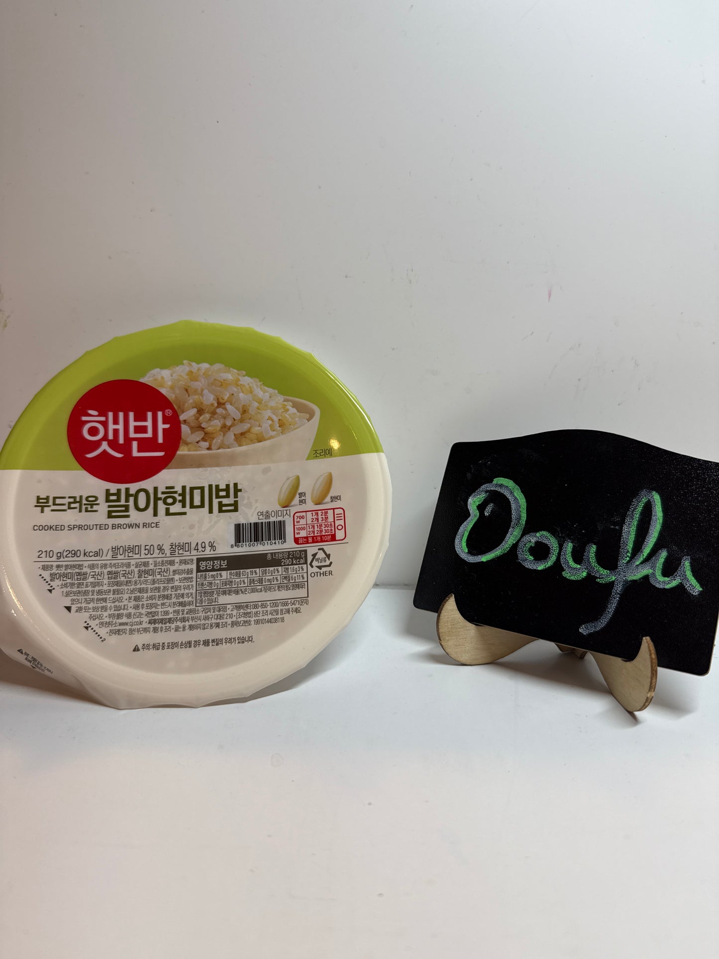 CJ Mic cooked Budding Brown Rice 微波糙米饭 210g