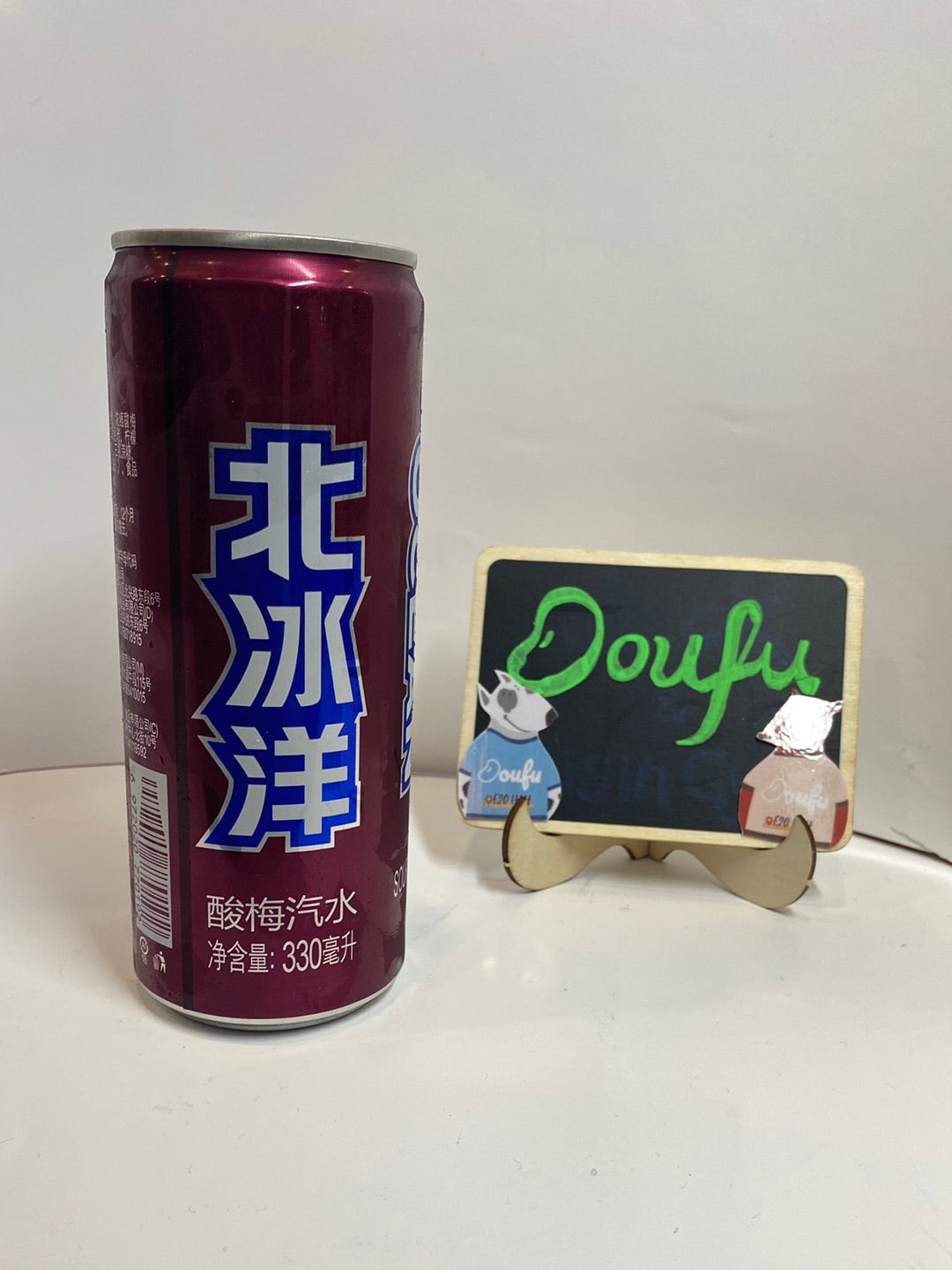 BBY-sour plum soda drink 330ml 北冰洋酸梅汽水