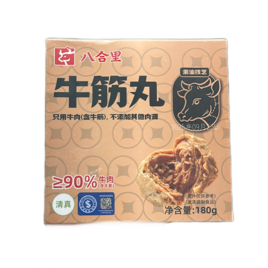 BHL Beef Tendon Meatballs 八合里牛筋丸180g