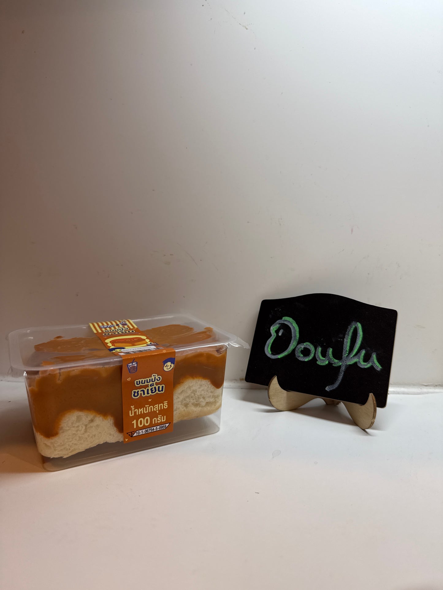 泰奶冰面包酱多多版 Thai Milk Tea Cream Bread