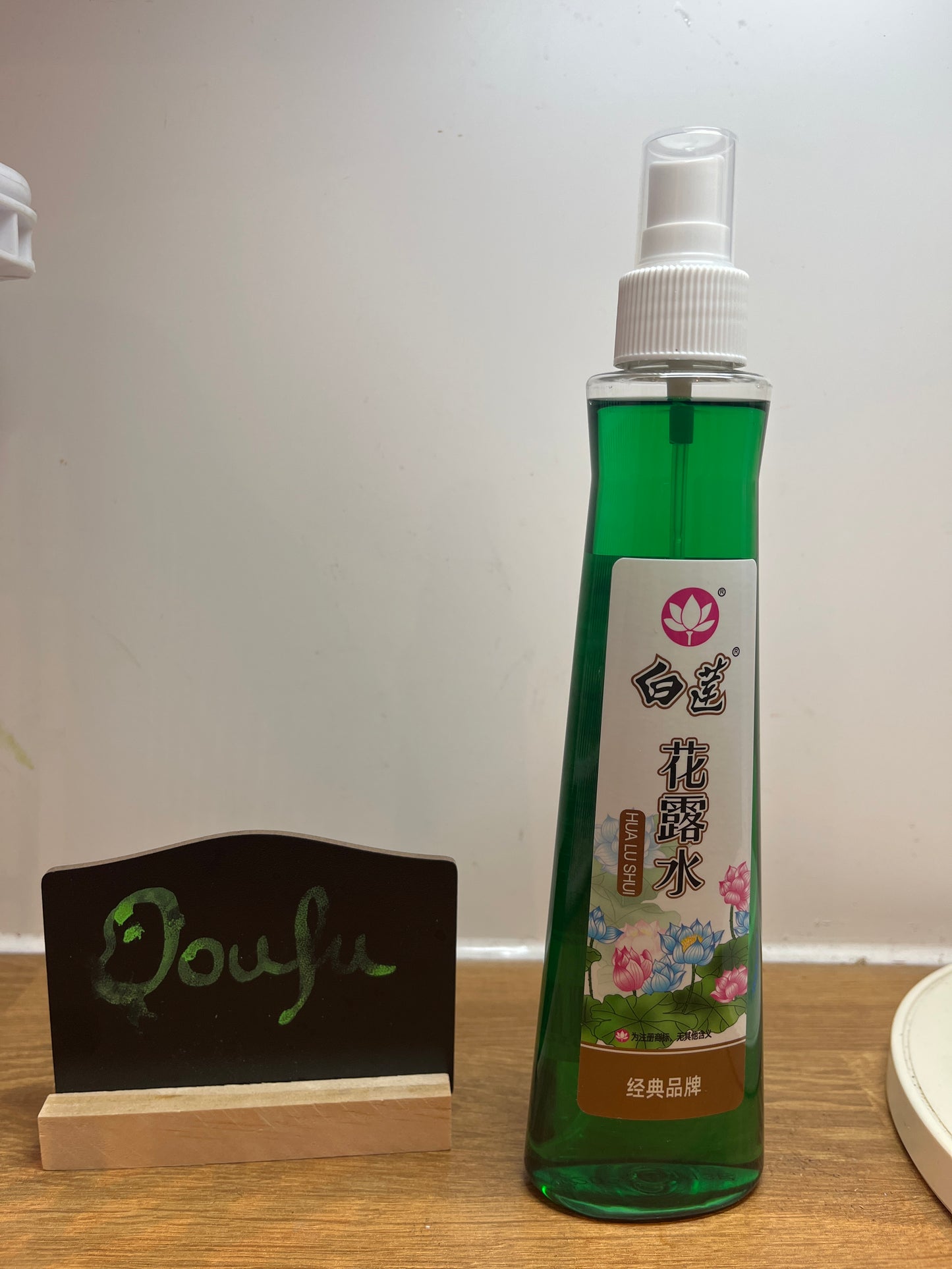 Eau De Toilette 白莲花露水 195ml