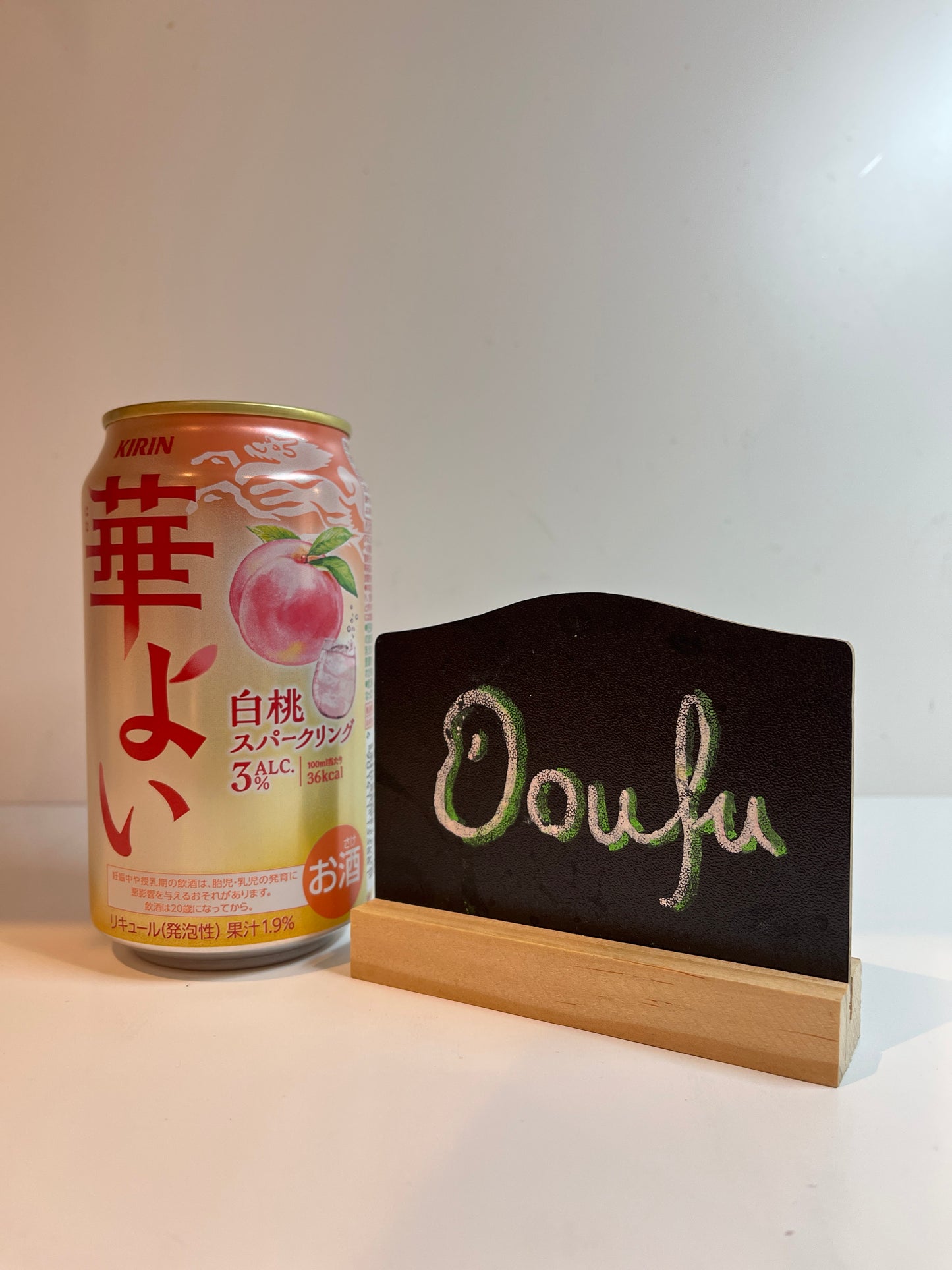 Kirin Hanayoi White Peach Sparkling 3% Alc 麒麟华好白桃起