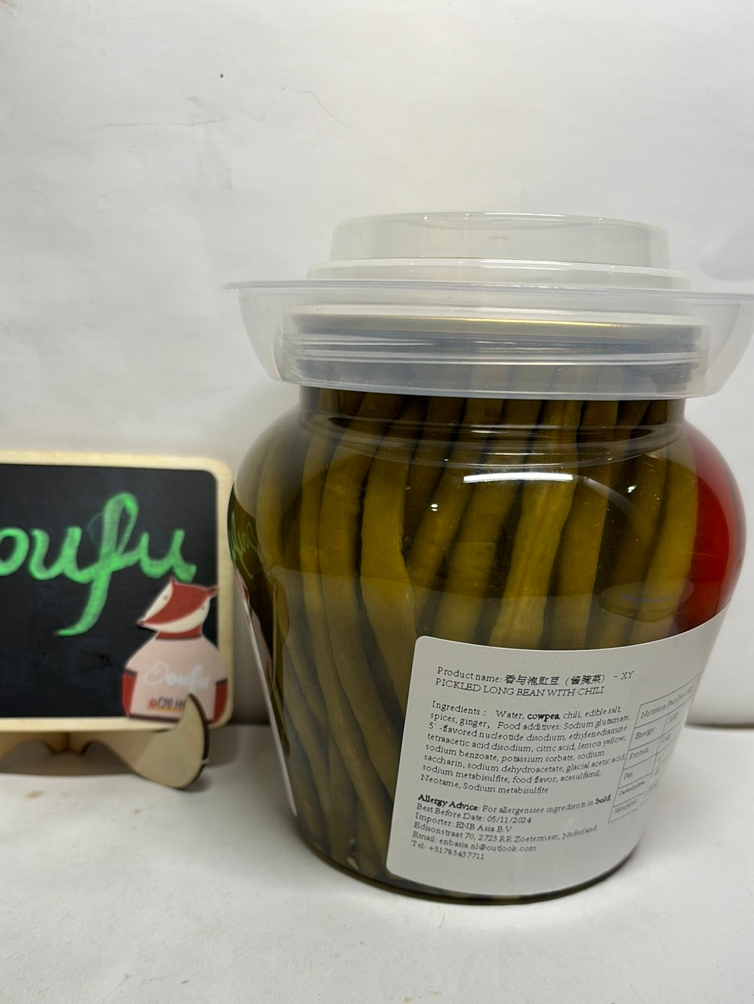 XY Pickled Long Bean with Chili XY Pickled Long Bean with Chili 香与泡豇豆 800g