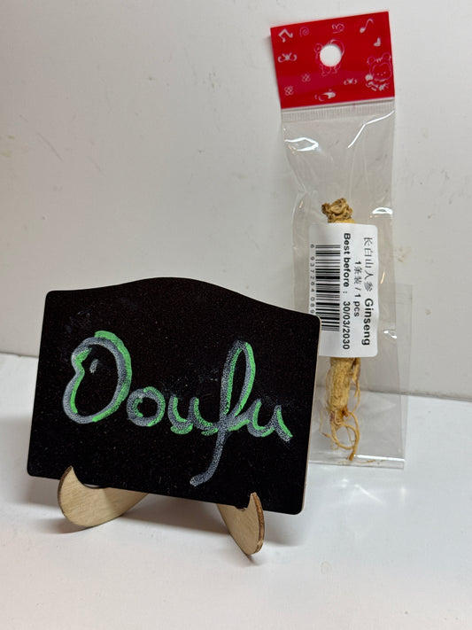 CBS Ginseng 長白山人參 1pcs