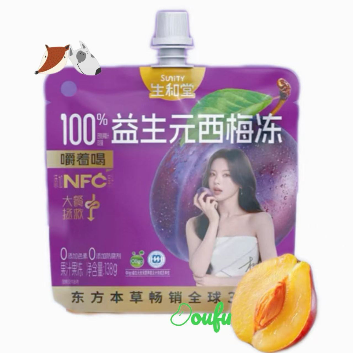 Sunity Prebiotic Plum Jelly 138g 生和堂益生元西梅冻138g