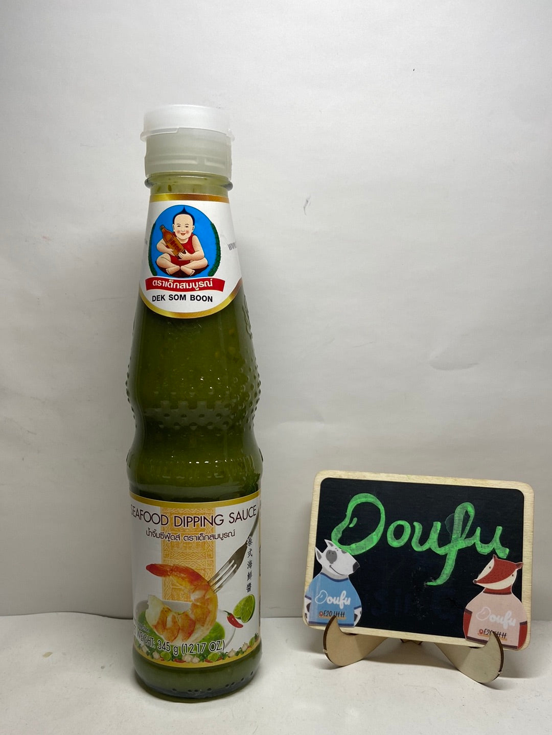 HB Seafood Dipping Sauce泰式海鲜酱 300ml