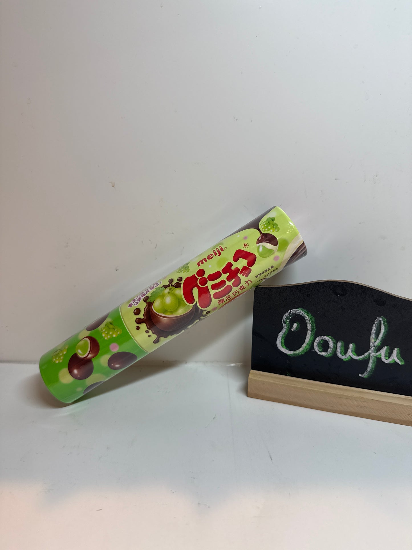 Meiji Chocolate Coated Gummy Muscat Fl. 明治巧克力软糖青提味 50g