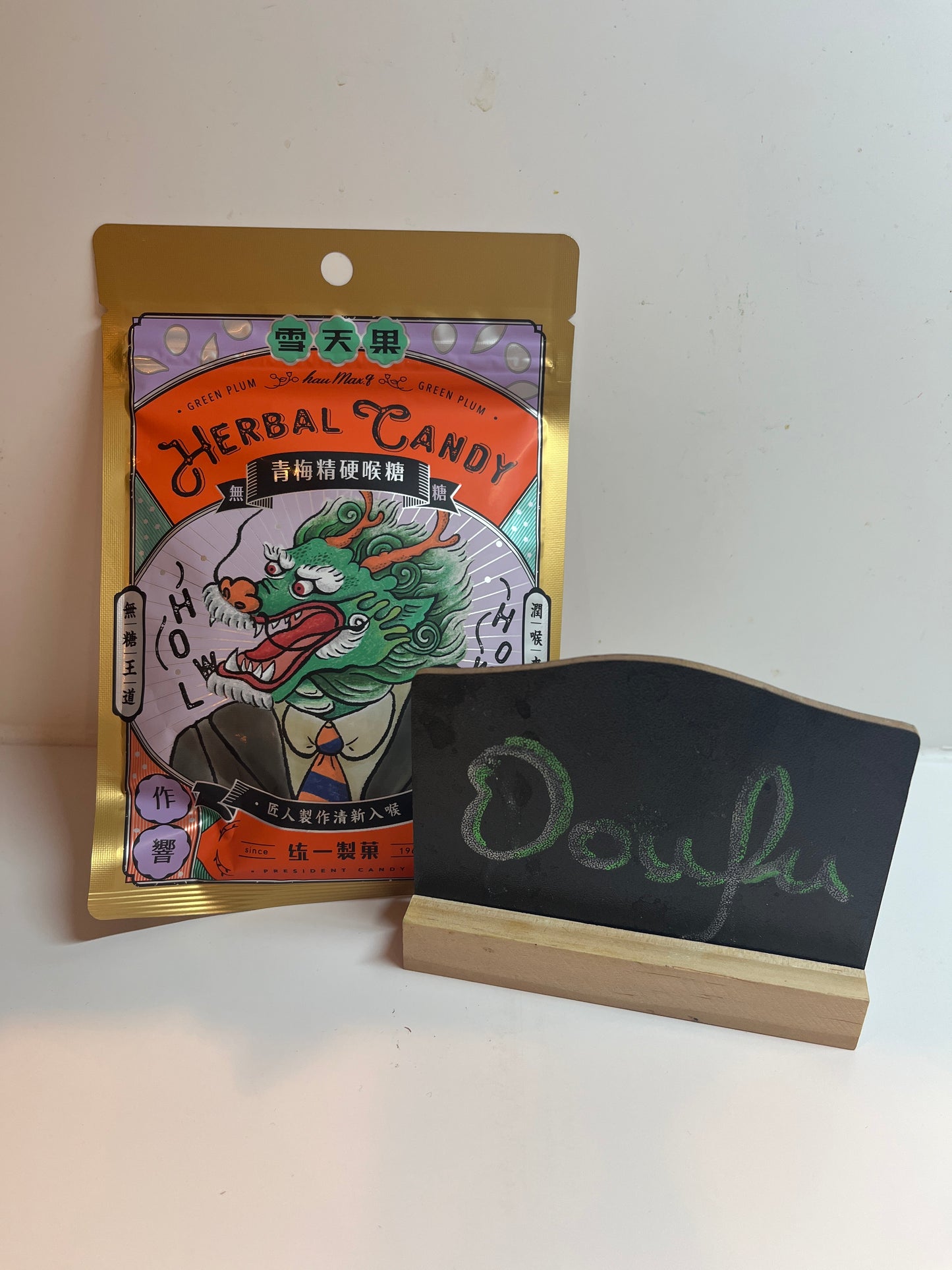 Hau Max Green Plum Herbal Candy雪天果青梅无糖润喉糖50g