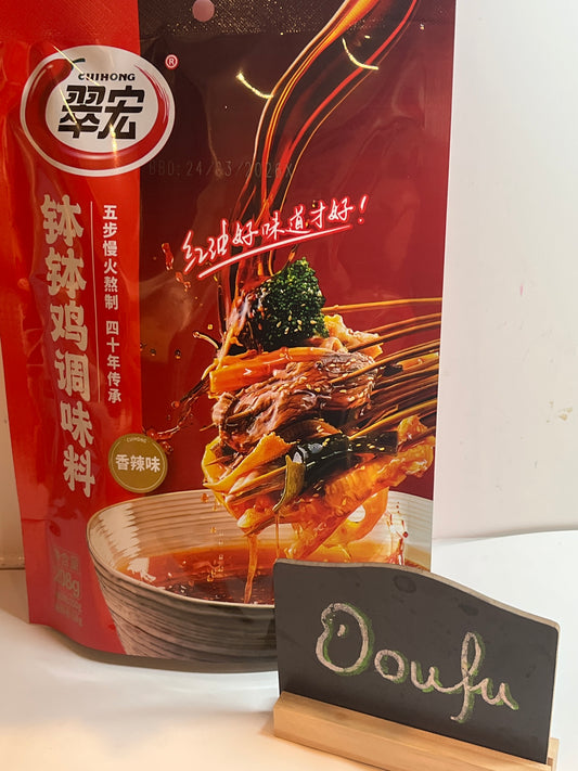 BoBoJi Seasoning Spicy 翠宏 钵钵鸡调味料（香辣）208g