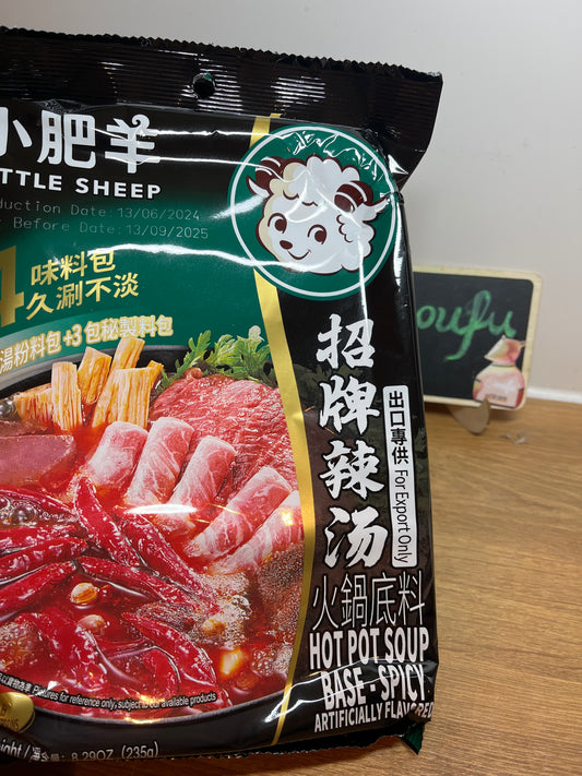 LITTLE SHEEP HOT POT SOUP BASE (Spicy）小肥羊辣汤235g