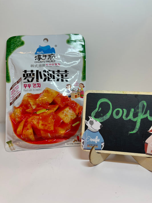 CYF radish kinchi 淳于府萝卜泡菜100g