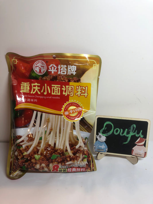 ST Noodle Sauce-chongqing noodles 伞塔牌重庆小面调料 30g*8