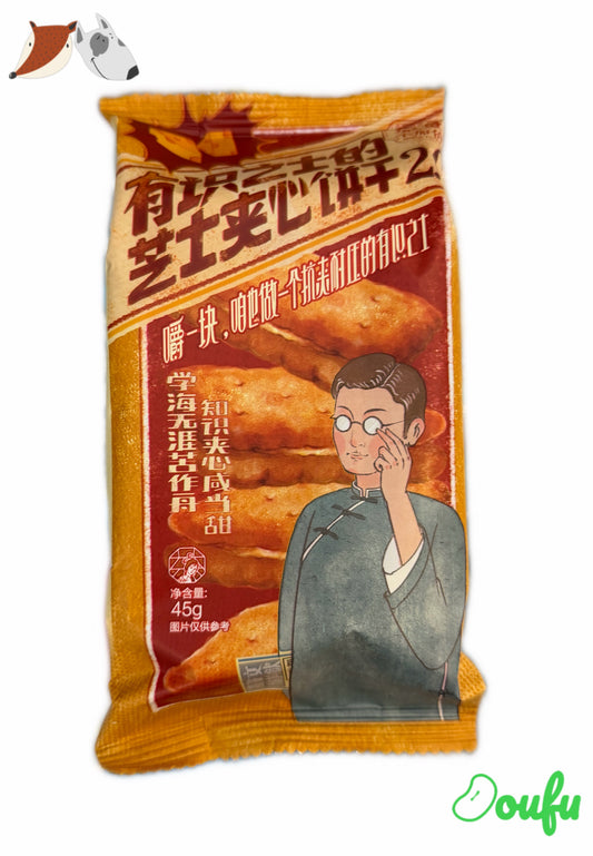 CYYS Cheese Sandwich Biscuit 茶颜悦色芝士夹心饼干45g