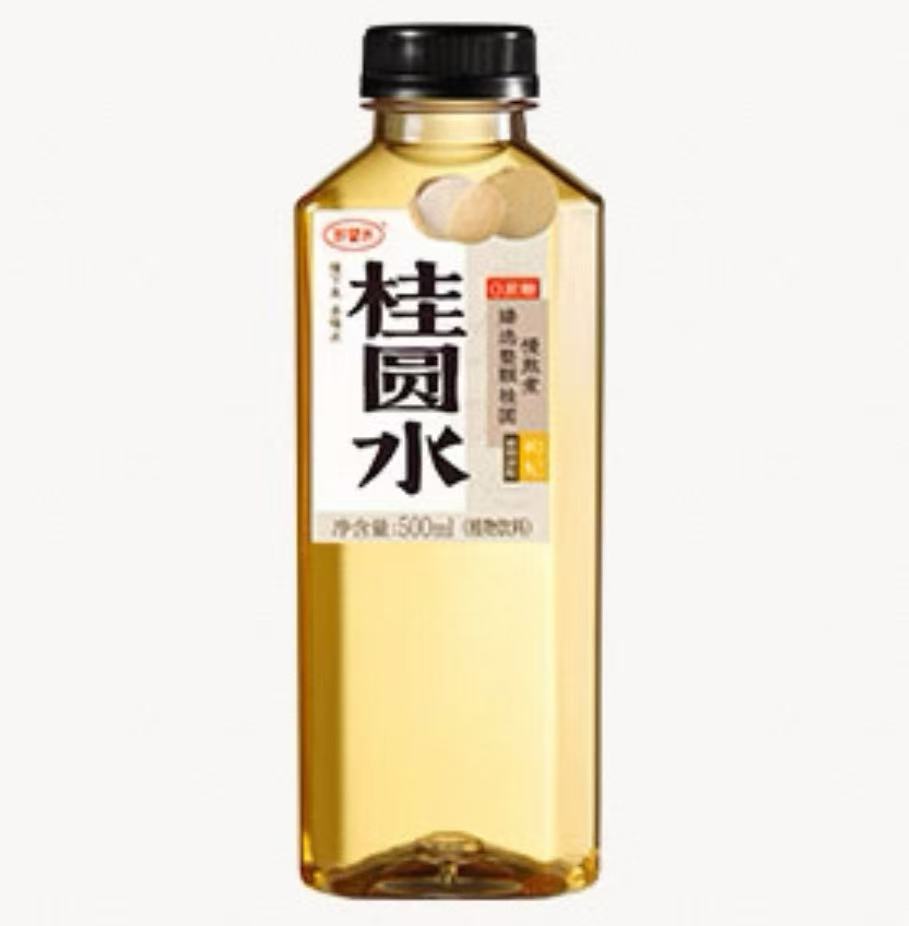 HWS Longan Drink 好望水桂圆水 500ml