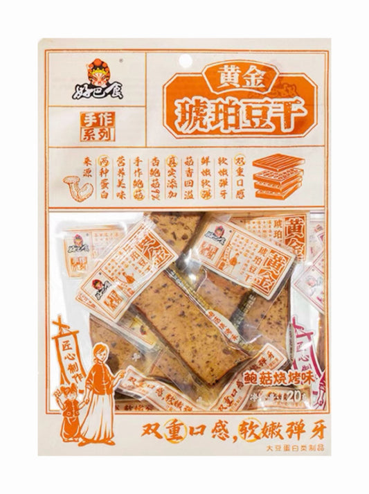 HBS Golden Amber Dried Beancurd-BBQ 好巴食琥珀豆干-鲍菇烧烤味