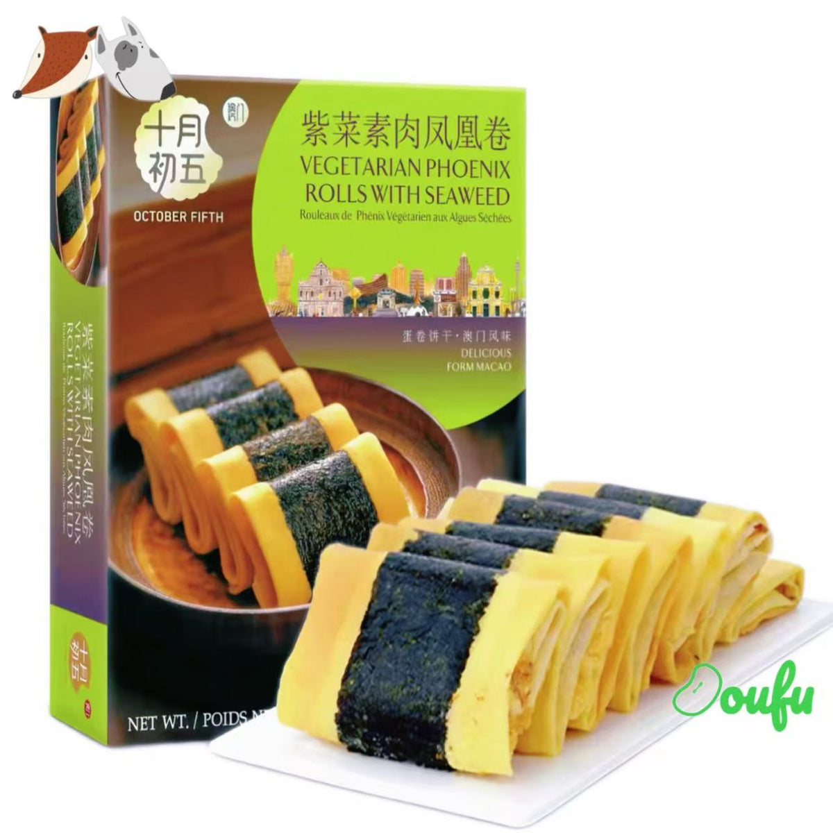 Vegetarian phoenix roll with seaweed 紫菜素肉凤凰卷 150g