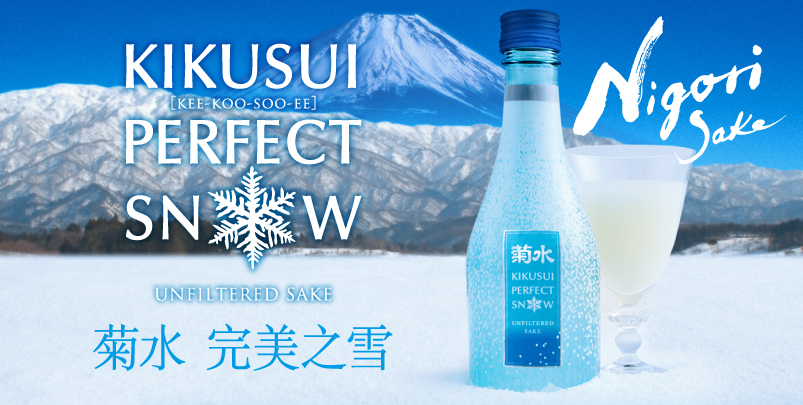 Kikusui-Perfect Snow 菊水清酒完美之雪 300ml