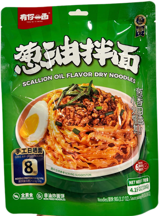 HJ Noodles - Scallion Oil 徽记有你一面 葱油拌面 118g