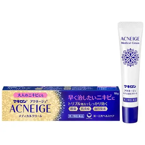 Makiron Acnege Medical Cream 18g 日本祛痘膏 18g
