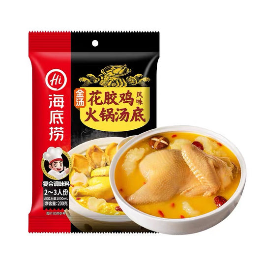 HDL Hotpot Base Artificial Chicken Soup Flavor海底捞金汤花胶鸡风味火锅汤底200g