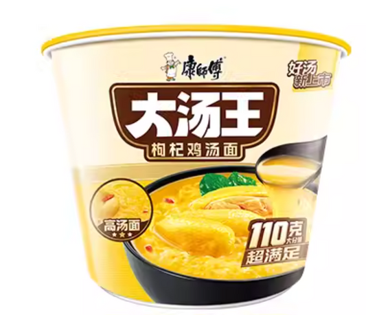 KSF Soup King Instant Noodles Chicken With wolfbeery康师傅大汤王桶面枸杞鸡汤面143g
