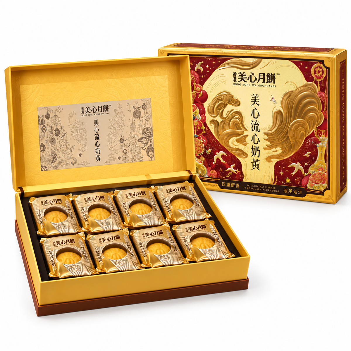 MX Lava Custard Mooncake 8pcs 美心流心奶黄月饼 360g