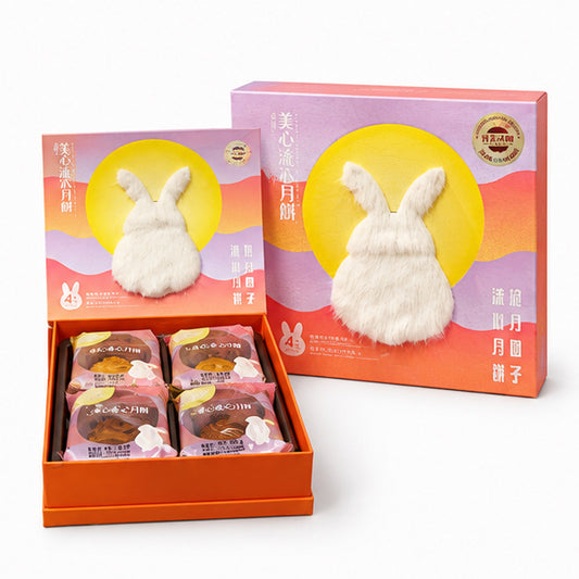 Mx Lunar Embrace Bunny Lava Mooncake 美心抱月团子流心月饼 200g