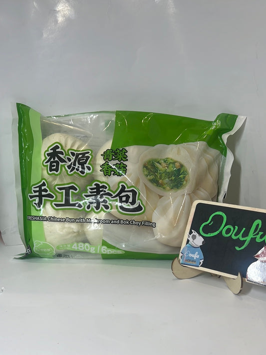 Freshasia Chinese Bun with Mushroom and Bok Choy Filling 香源手工素包青菜香菇 480g