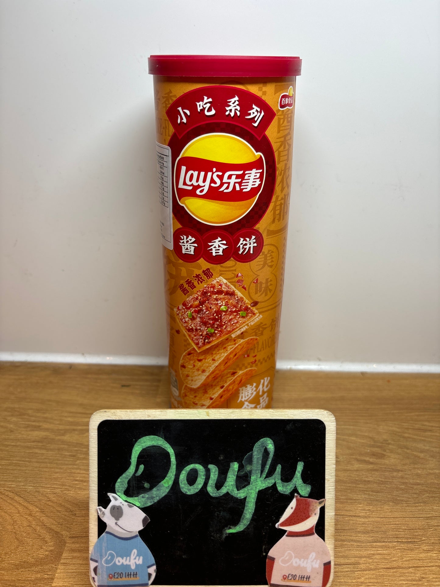Lays Potato Chips Soybean Paste Pancake Flavour 乐事薯片桶装酱香饼风味 90g