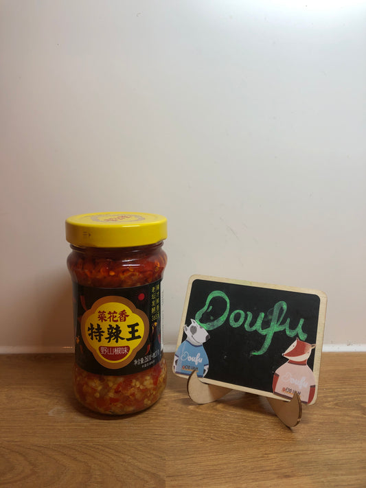 XHX Chili Sauce 菜花香特辣王（野山椒味） 280g
