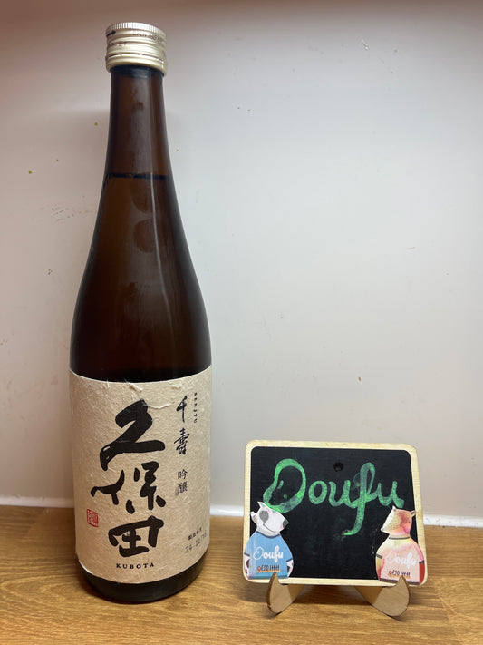 Kubota Senjyu Ginjo 15% 朝日酒造久保田千寿 720ml