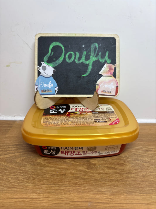 CHUNGJUNG BROWN RICE RED PEPPER Paste200g韩国辣椒酱