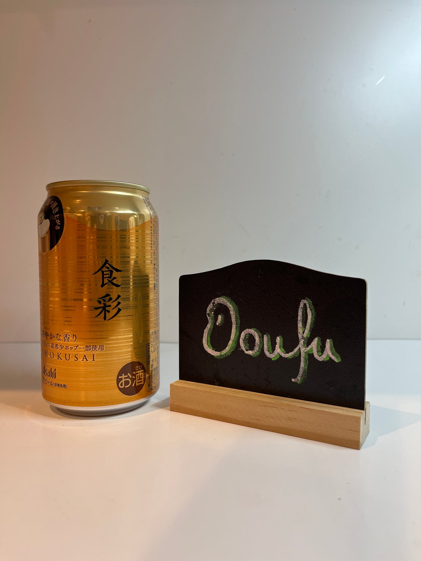 Asahi Super Dry Shokusai Beer Draft Mug Can 5% 辛口超爽生啤马克杯罐装