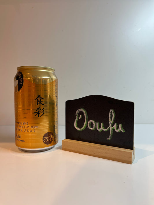 Asahi Super Dry Shokusai Beer Draft Mug Can 5% 辛口超爽生啤马克杯罐装