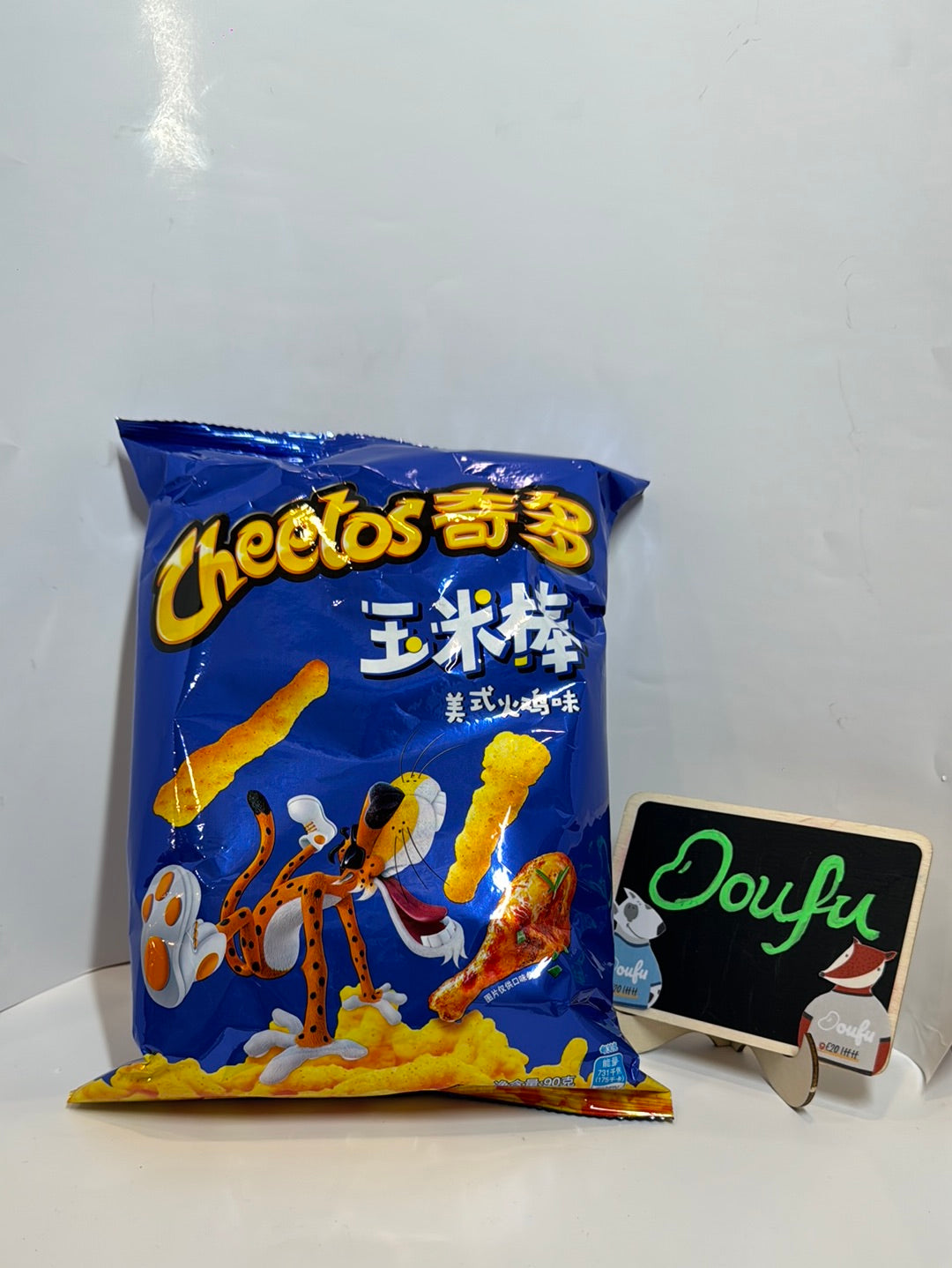 Cheetos Crunchy American Turkey 奇多玉米棒美式火鸡 90g