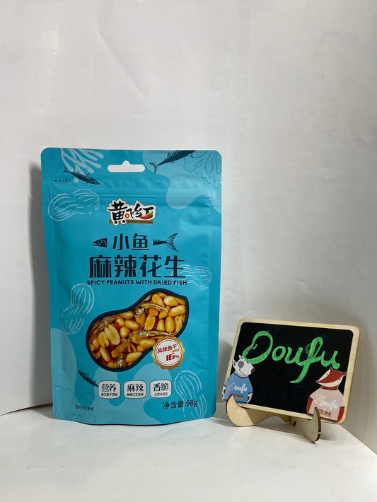 Hfh Spicy peanuts with fish 黄飞红小鱼麻辣花生 98g
