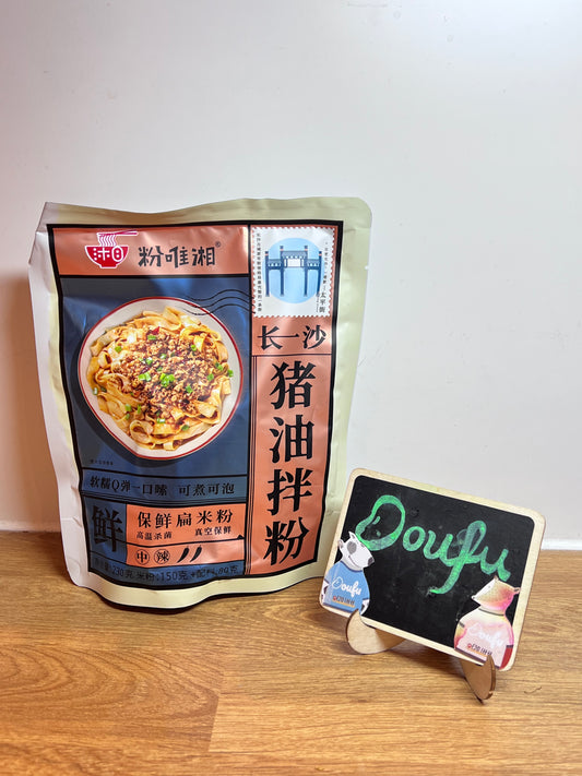 FWX "Changsha" Instant Vermicelli 230g