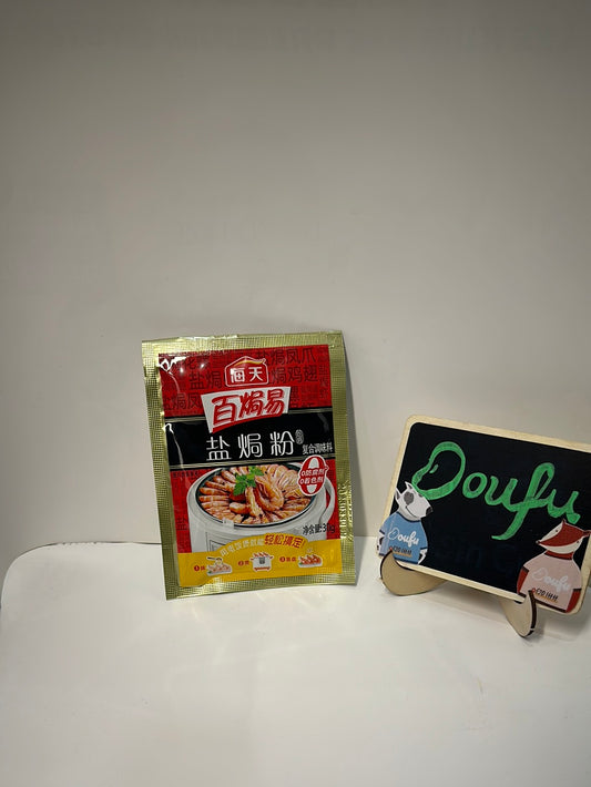 HD Salt Baked Seasoning Powder 盐焗鸡粉 30g