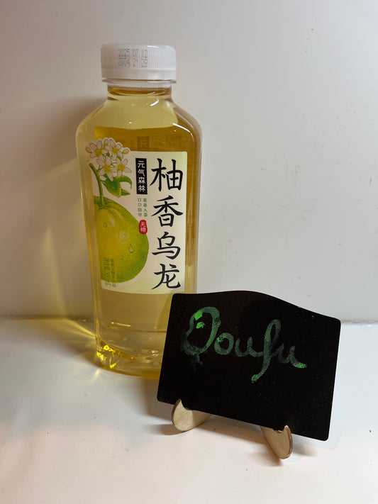 GKF Cold Brew Tea-Pomelo Oolong 元气森林冷泡茶-柚香乌龙 500ml