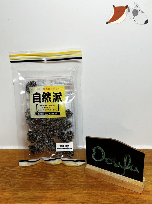 ZRP Salted Waxberry 自然派盐津杨梅 80g