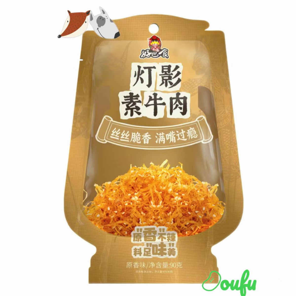 HBS Dried Beancurd-Original 好巴食灯影素牛肉原香味90g